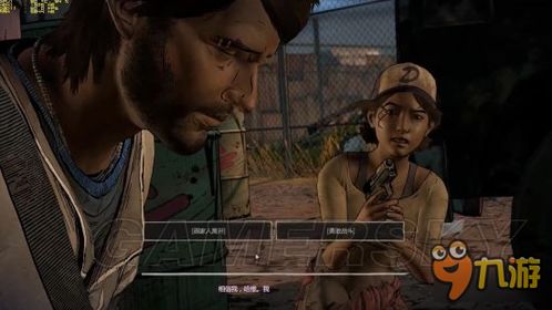 《行尸走肉第三季》剧情攻略:揭秘隐藏分支,解锁未知的生存秘密! 《行尸走肉第三季》剧情攻略:揭秘隐藏分支,解锁未知的生存秘密!