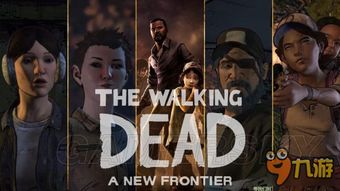 《行尸走肉第三季》剧情攻略:揭秘隐藏分支,解锁未知的生存秘密! 《行尸走肉第三季》剧情攻略:揭秘隐藏分支,解锁未知的生存秘密!