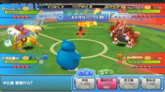 《口袋妖怪日月》试玩揭秘:画面惊艳,游戏性爆棚,你玩过吗? 《口袋妖怪日月》试玩揭秘:画面惊艳,游戏性爆棚,你玩过吗?