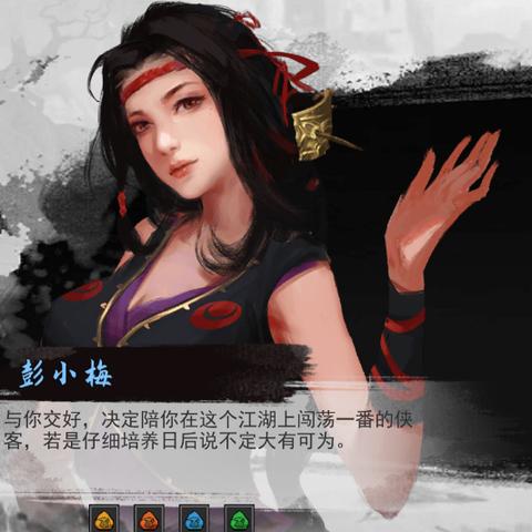 《侠客风云传前传》队友养成秘籍:属性提升全解析,揭秘高效培养攻略! 《侠客风云传前传》队友养成秘籍:属性提升全解析,揭秘高效培养攻略!