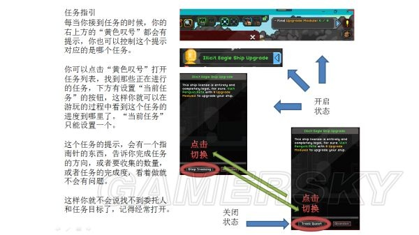 《星界边境》EPP卡攻略揭秘!食物工具全解析,玩法技巧大揭秘! 《星界边境》EPP卡攻略揭秘!食物工具全解析,玩法技巧大揭秘!