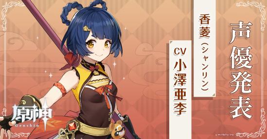 《神乐少女证明秘籍大公开！全角色绝招揭秘》