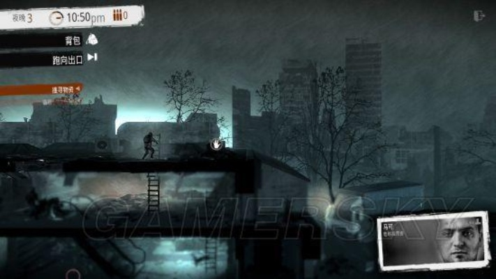 《《这是我的战争》种田攻略：独家通关秘籍，揭秘种田流玩法！》