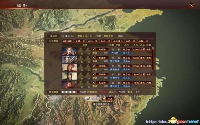 《三国志13》英杰传攻略揭秘！独家武将特技图文详解，必看！