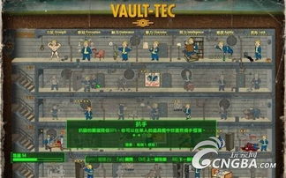 《辐射4》Steam成就速达秘籍!解锁隐藏成就技巧大揭秘 《辐射4》Steam成就速达秘籍!解锁隐藏成就技巧大揭秘