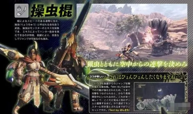 《怪物猎人X轻弩攻略揭秘!新手必看玩法技巧》 《怪物猎人X轻弩攻略揭秘!新手必看玩法技巧》