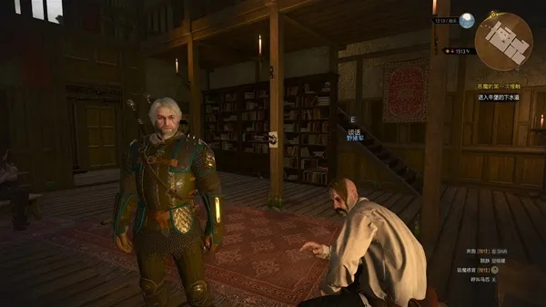 《巫师3石之心》甲剑术熊实战攻略:揭秘高阶剑术技巧! 《巫师3石之心》甲剑术熊实战攻略:揭秘高阶剑术技巧!