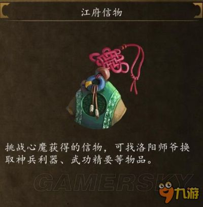 《侠客风云传》MOD神器大揭秘!轻松制作,独家教程! 《侠客风云传》MOD神器大揭秘!轻松制作,独家教程!