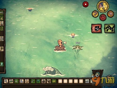 《饥荒生存秘籍:独家海难食谱、物品合成宝典+怪物全解析》 《饥荒生存秘籍:独家海难食谱、物品合成宝典+怪物全解析》