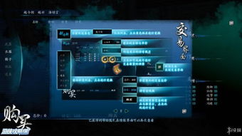 《仙剑奇侠传6》DLC全攻略揭秘!隐藏剧情+必胜技巧大公开 《仙剑奇侠传6》DLC全攻略揭秘!隐藏剧情+必胜技巧大公开