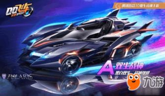 《极品飞车19》白金攻略揭秘！全奖杯解锁技巧大公开！