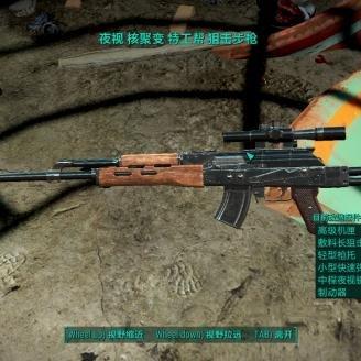 《辐射4》Perk技能深度解析：揭秘力量、感知、耐力等必备技巧！