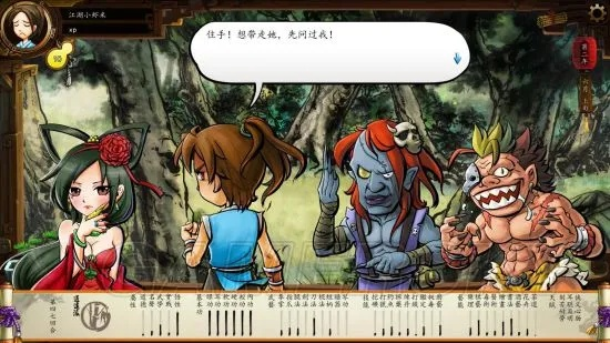 《夜叉仙音攻略揭秘!天王归来,轻松推倒夜叉仙音》 《夜叉仙音攻略揭秘!天王归来,轻松推倒夜叉仙音》