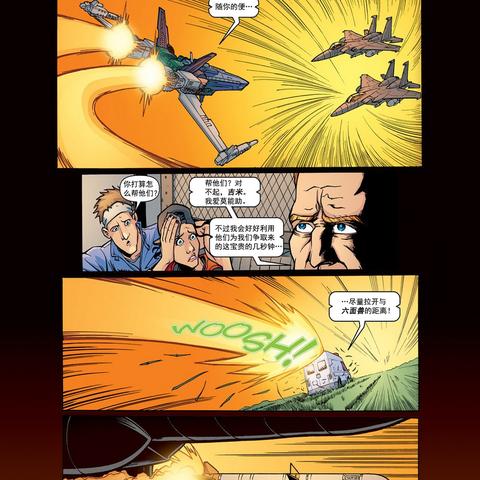 《变形金刚毁灭》试玩揭秘：揭秘毁灭之战，体验极致游戏快感！