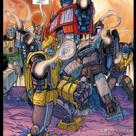 《变形金刚毁灭》试玩揭秘：揭秘毁灭之战，体验极致游戏快感！