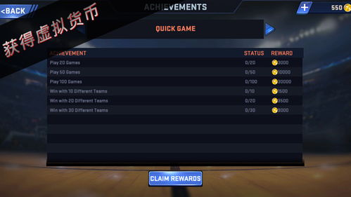 深度解析NBA2K16，现役与经典球队能力值全揭秘