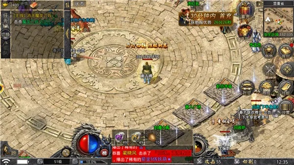 《凯之传奇周年版》巅峰挑战攻略：揭秘最高难度通关秘籍！