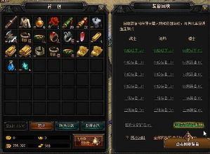 《凯之传奇》深度攻略：揭秘全主线支线剧情，武器道具大揭秘！