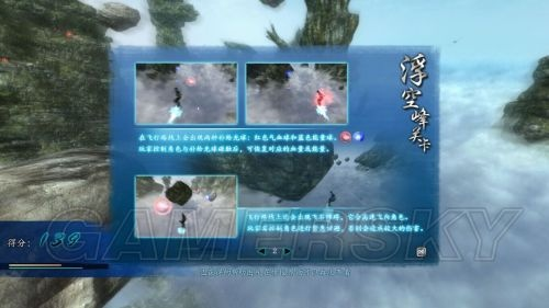 《仙剑奇侠传6》剧情揭秘:独家全流程截图大曝光! 《仙剑奇侠传6》剧情揭秘:独家全流程截图大曝光!