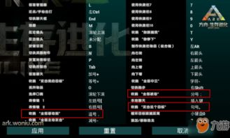 《方舟生存进化》独狼攻略:基地选址绝密+武器使用高阶技巧揭秘 《方舟生存进化》独狼攻略:基地选址绝密+武器使用高阶技巧揭秘