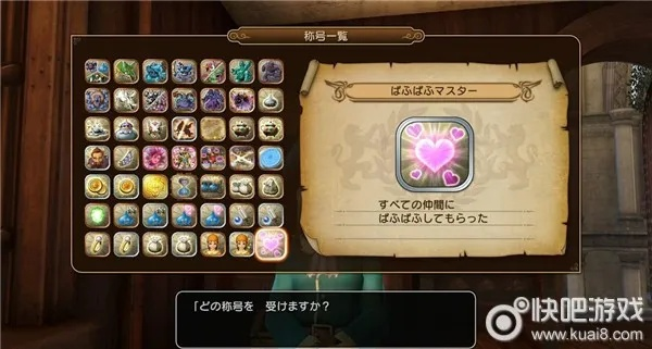 《勇者斗恶龙英雄》白金攻略!独家技巧助你轻松夺冠🏆 《勇者斗恶龙英雄》白金攻略!独家技巧助你轻松夺冠🏆