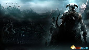 《上古卷轴5天际》攻略首曝:揭秘天际之旅隐藏秘境 《上古卷轴5天际》攻略首曝:揭秘天际之旅隐藏秘境