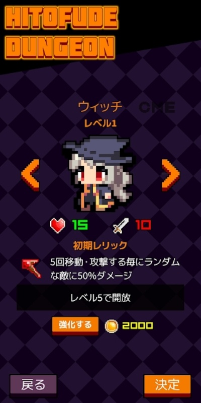 《节奏地牢道具攻略:揭秘高效使用技巧,提升战斗力!》 《节奏地牢道具攻略:揭秘高效使用技巧,提升战斗力!》