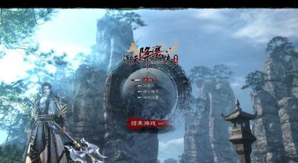 《御天降魔传》试玩揭秘:深度解析,究竟有多好玩? 《御天降魔传》试玩揭秘:深度解析,究竟有多好玩?