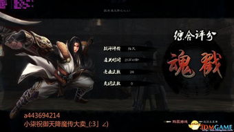 《御天降魔传》试玩揭秘:深度解析,究竟有多好玩? 《御天降魔传》试玩揭秘:深度解析,究竟有多好玩?