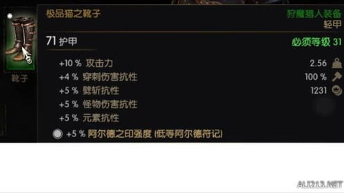 《巫师3》显卡赠码激活攻略:揭秘激活码获取技巧! 《巫师3》显卡赠码激活攻略:揭秘激活码获取技巧!