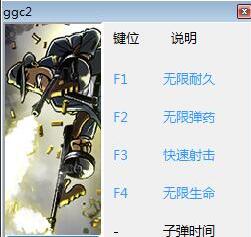 《枪血黑手党》攻略揭秘：按键技巧+武器解析+敌人全解析！