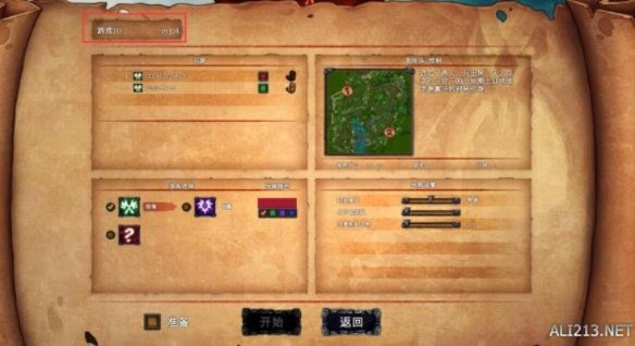 《地下城2》局域网联机攻略：轻松组队，揭秘独家联机技巧！