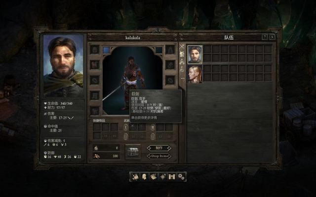 《永恒之柱装备秘籍：强化攻略+道具合成大揭秘》