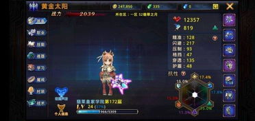 腾讯巨资重启暴死MMO，能否焕发新生？揭秘秽土转生之谜