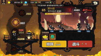 《进化攻略揭秘：新手图文心得+怪物战法高招》