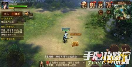 《大唐英杰新篇章，神秘游侠即将揭晓！》