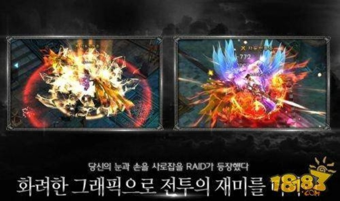 《Ard》韩服5月22日惊悚启幕!揭秘黑暗幻想MMO新篇章 《Ard》韩服5月22日惊悚启幕!揭秘黑暗幻想MMO新篇章