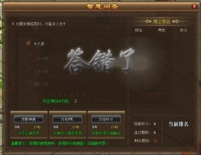 《三国：谋定天下》老将重生！揭秘S8新缘分玩法，信物搭配攻略大公开！