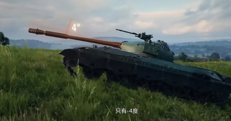 《WZ113G升级版揭秘：152炮长管+实战插件，坦克战力大提升！》