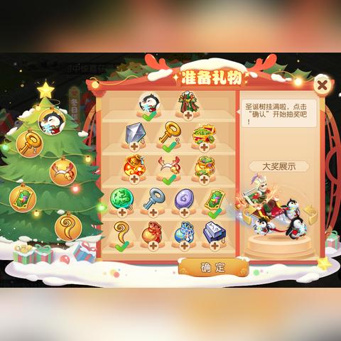 《魔兽世界》嘉年华坐骑回归!怀旧服直升拼手速,立减15元抢购攻略! 《魔兽世界》嘉年华坐骑回归!怀旧服直升拼手速,立减15元抢购攻略!