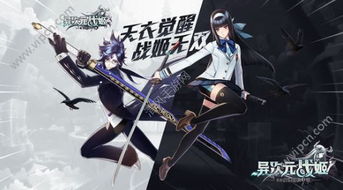 《视角抉择,终章悬念!新游预告PV揭秘》 《视角抉择,终章悬念!新游预告PV揭秘》