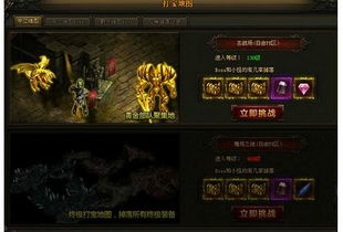 《DotA白金攻略揭秘:中立生物生存指南大揭秘》 《DotA白金攻略揭秘:中立生物生存指南大揭秘》