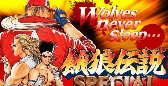 《饿狼传说群狼之城》特瑞压制独家攻略，揭秘制胜秘诀！