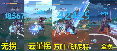 《原神》爱可菲最佳配队揭秘!解锁隐藏阵容,提升战力! 《原神》爱可菲最佳配队揭秘!解锁隐藏阵容,提升战力!