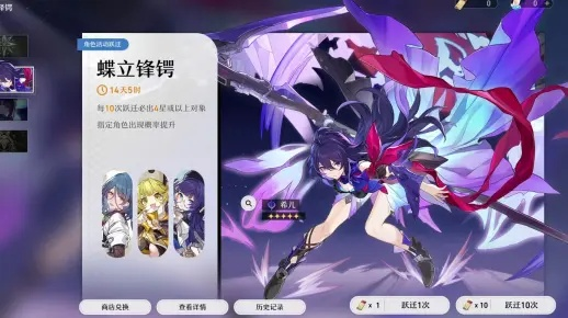 《崩坏星穹铁道》3.3风堇抽卡必看!揭秘是否值得入手? 《崩坏星穹铁道》3.3风堇抽卡必看!揭秘是否值得入手?