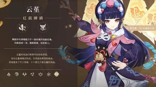 《崩坏星穹铁道》风堇技能揭秘：隐藏效果大揭秘！