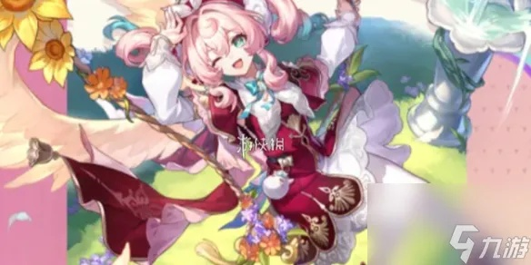 《崩坏星穹铁道》风堇技能揭秘：隐藏效果大揭秘！