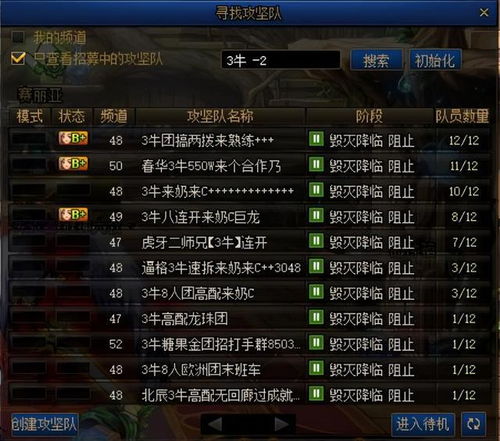 《光与影33号队》后期速刷攻略：揭秘高效经验与灵光色点技巧