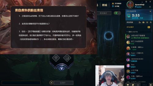 《光与影33号队》独家揭秘:无限刷灵光石+武器石!自爆孤狼流装备攻略大公开 《光与影33号队》独家揭秘:无限刷灵光石+武器石!自爆孤狼流装备攻略大公开