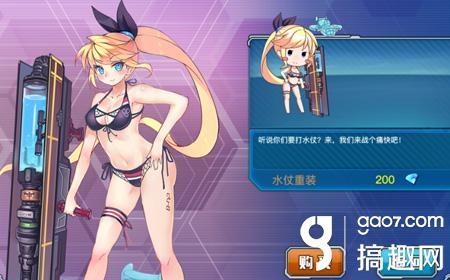 《揭秘玛埃尔黄色泳装!33号远征队独家获取攻略》 《揭秘玛埃尔黄色泳装!33号远征队独家获取攻略》